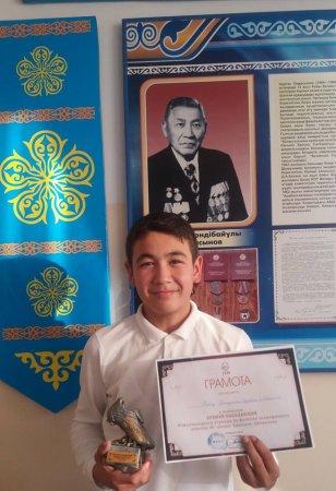 "Үлкен теннис"