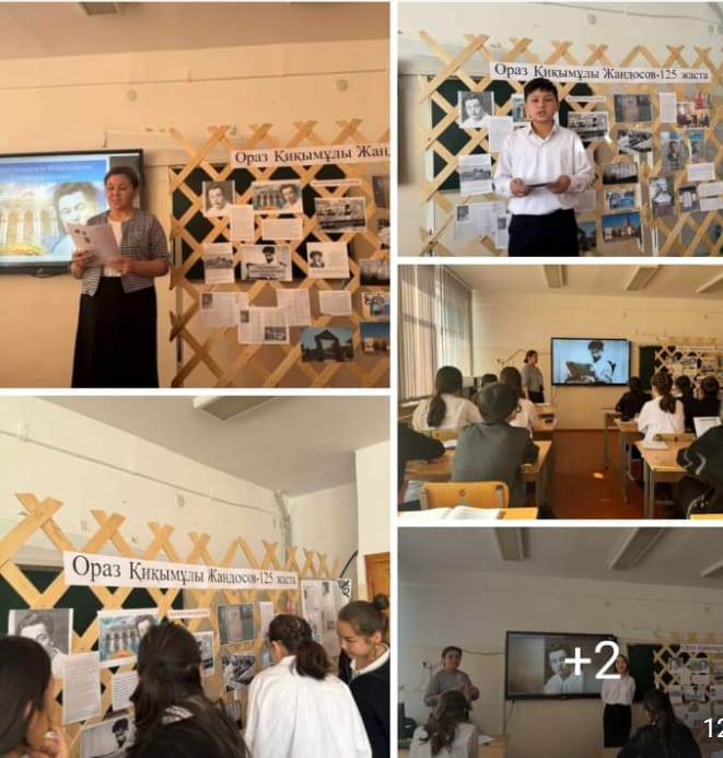 Қоғам және мемлекет қайраткері Ораз Жандосовтың туғанына 125 жыл