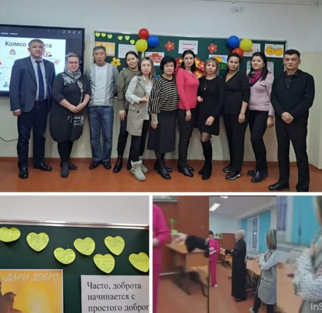 АТА-АНАЛАРДЫ ПЕДАГОГИКАЛЫҚ ҚОЛДАУ  КӨРСЕТУ