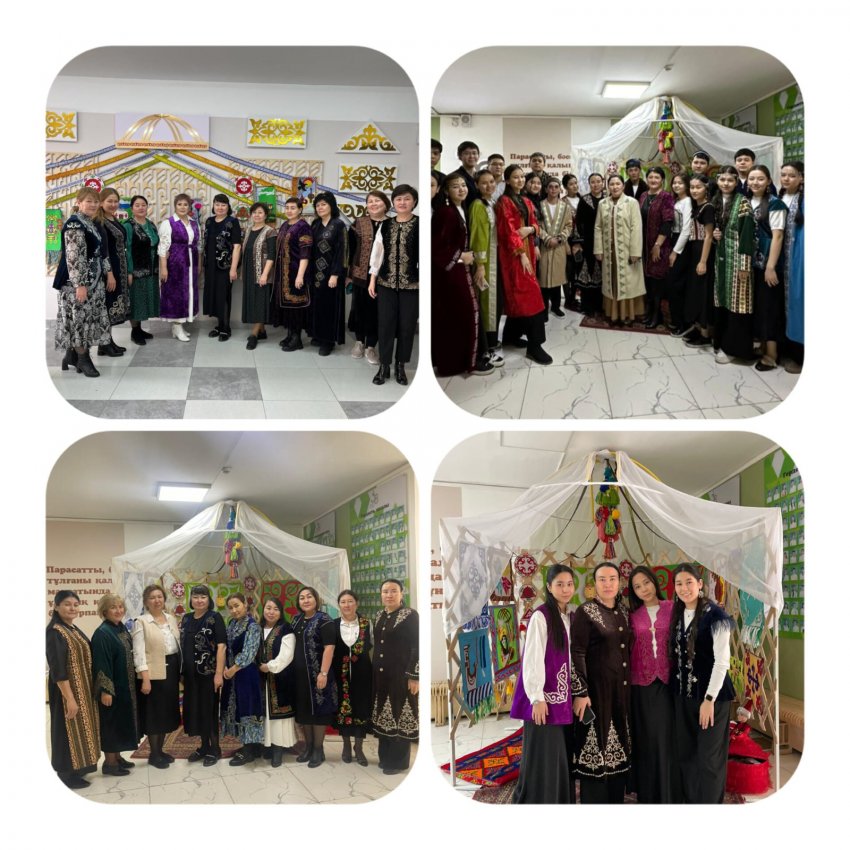 18 НАУРЫЗ —ҰЛТТЫҚ КИІМ КҮНІ